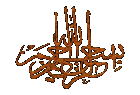 "/tmp/upload/b2441094482a0ed22314a0e676b0998b847595eab704bfee405bcfc5432f04d61/Bismillah.gif"